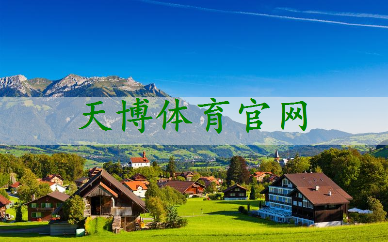 4米 12米园林景观设计